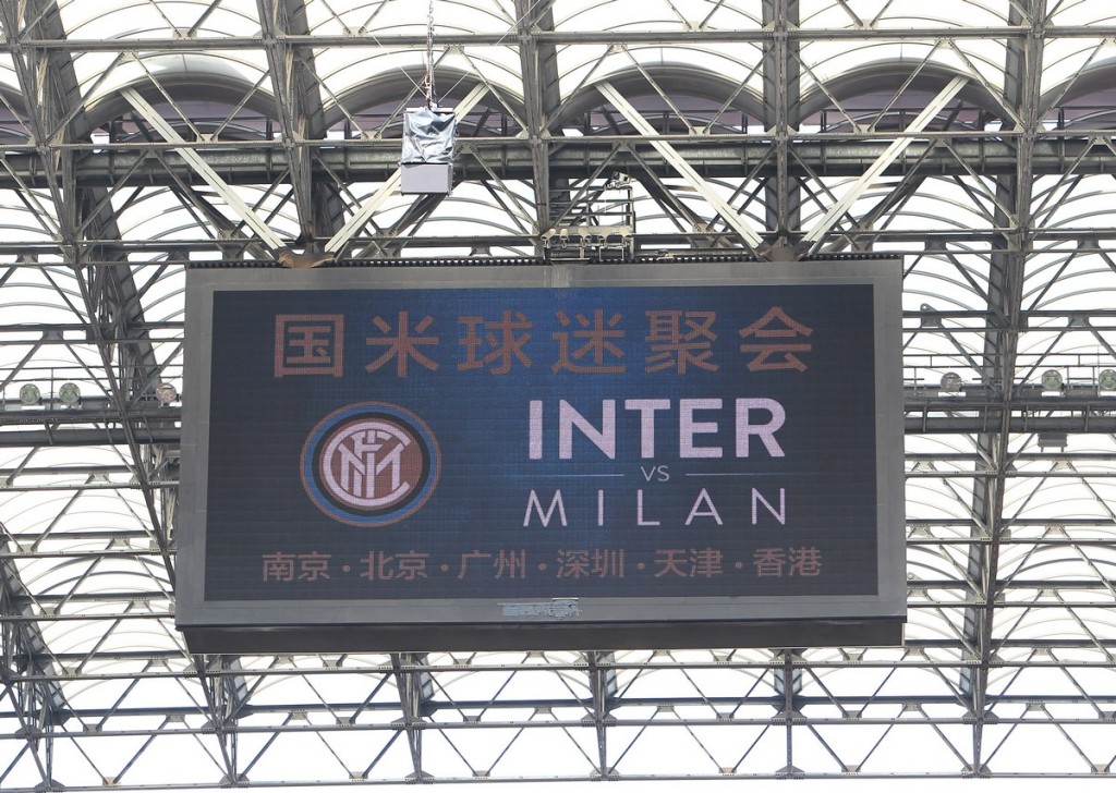 Inter Milan Cina