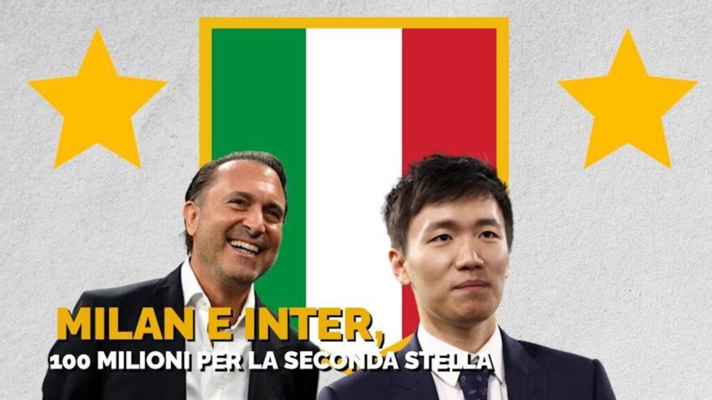 Calciomercato Milan Inter
