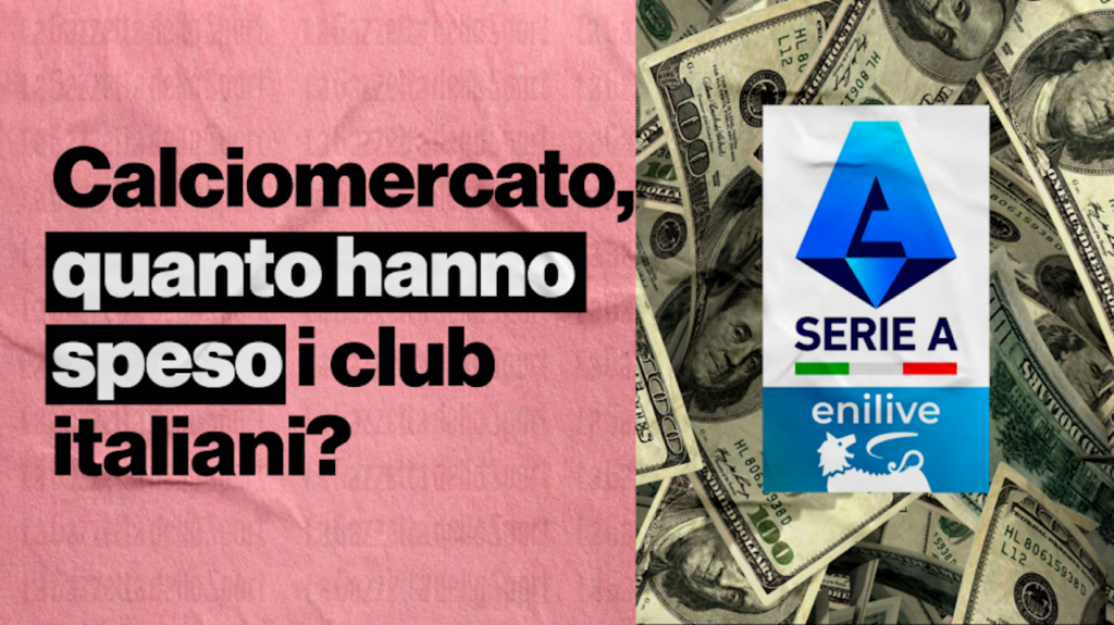 Calciomercato Serie A
