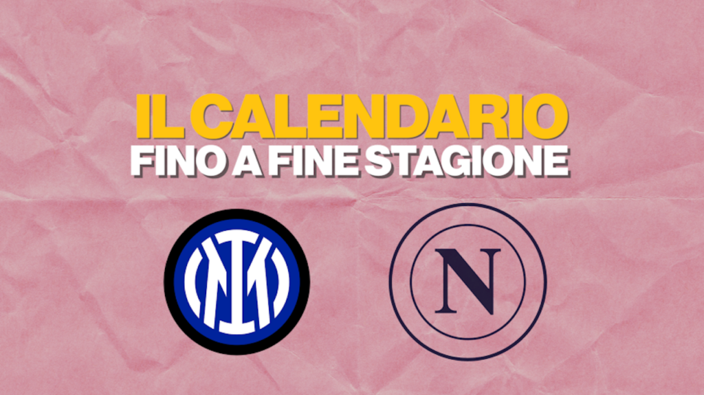 Scudetto Serie A Inter Napoli